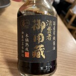 Bimi Sennari Kinshicho Ten