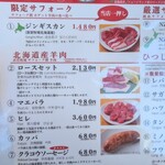 いただきます。 - 