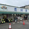 主婦の店 さいち