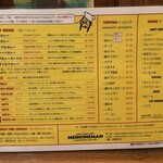 メディスンマン - メニウ