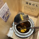 おひつごはん 四六時中 - 料理写真: