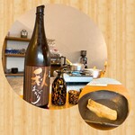 スシコーヒー - 秋あがり（白甘鯛の酒蒸し）