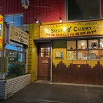 メディスンマン - 外観