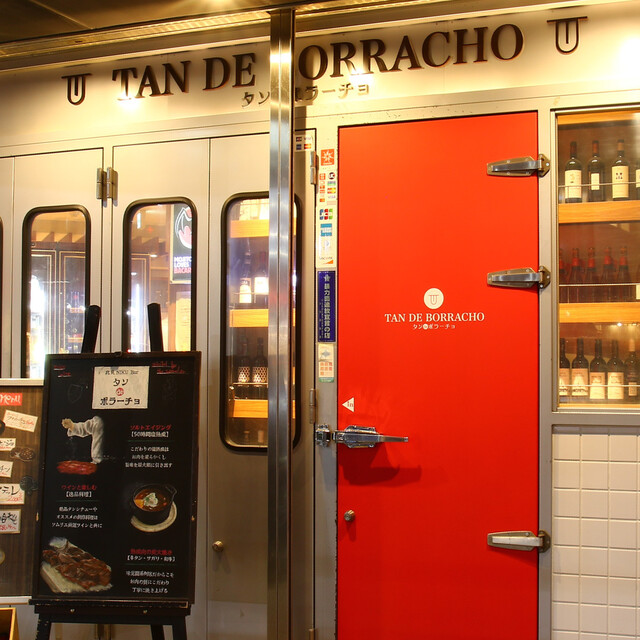 口コミ一覧 : タンdeボラーチョの写真