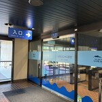 浅虫水族館 軽食コーナー - 