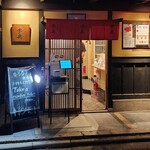 ぎょうざ 歩兵 - 