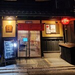 ぎょうざ 歩兵 - 