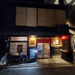 ぎょうざ 歩兵 - 