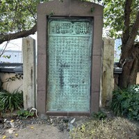 春帆楼 下関本店 - 