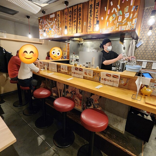 Gyoza Hohei Gionhonten photo 4