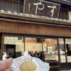 栗きんとん本家　すや 本店