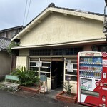 キシモト商店 - 