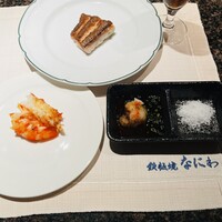 鉄板焼･焼肉 なにわ (リーガロイヤルホテル大阪) - 