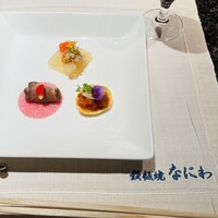 鉄板焼･焼肉 なにわ (リーガロイヤルホテル大阪) - 