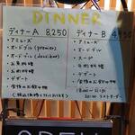 リュイソー - メニュー