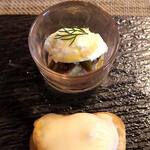 リュイソー - アミューズ