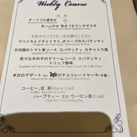 グラナータ TBS店 - ランチのウィークリーコースメニュー