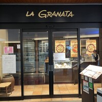 グラナータ TBS店 - お店外観