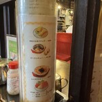 コメダ珈琲店 - 