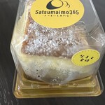 Satsumaimo365 - 