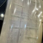 コメダ珈琲店 - 