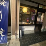 鉄板焼　いちか - 外観