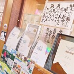 須崎食料品店 - 