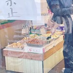 須崎食料品店 - 