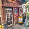 カレーショップ山小屋 長野駅前店