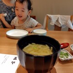 日本料理 山里 - 