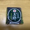 石橋水産食品
