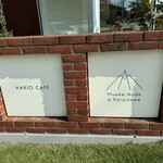 HARIO CAFE Karuizawa Ando Bijutsukan Ten