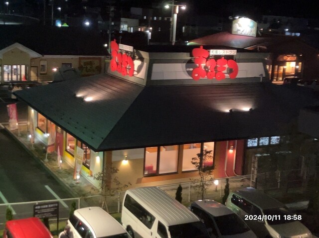 和風レストランまるまつ 利府店 - 利府（ファミレス）の写真