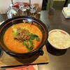 担々麺 錦城 中切店