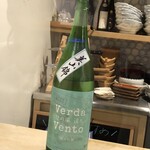 和海味處 Fuurin - 岩手の地酒