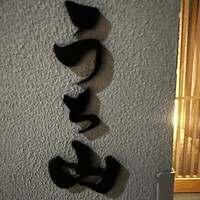 お料理 うち山 - 