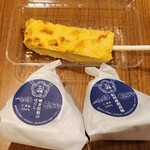 おむすび三休 - 