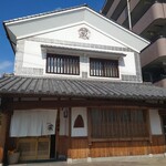 日本料理 蔵 - 