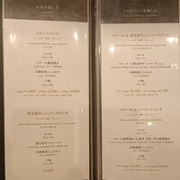 神戸牛 鉄板焼 リオ 大阪御堂筋店 - 