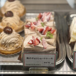 カフェチャオプレッソ - 