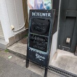 ガニュ・パン - 