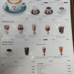 カフェチャオプレッソ - 