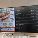 カフェチャオプレッソ - 