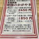 とんかつ 美濃屋 - 