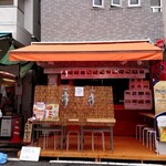 魚幸水産 - 朝11時頃の外観