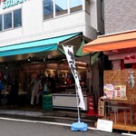 魚幸水産 - 魚幸さんのすぐ横にスタンドが出来ました❤