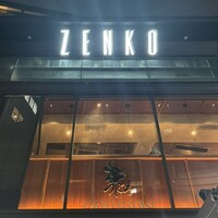 焼肉うしごろ 表参道店 - 