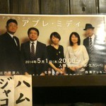 難波かくうち - ５月１日　アカペラライブおまっせ～♪