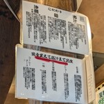 沖縄麺処 天願 - 