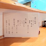 お料理ひろせ - 昼の定食にはコーヒーが付きます。本日は"和牛"を頼まれている方も・・・。